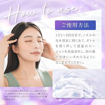 Amazon.co.jp: 【フケ かゆみ 乾燥】 3in1スカルプケア美容液